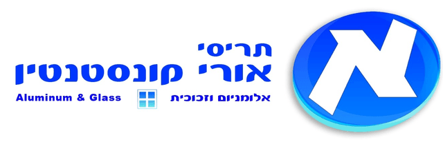 אורי קונסטנטין